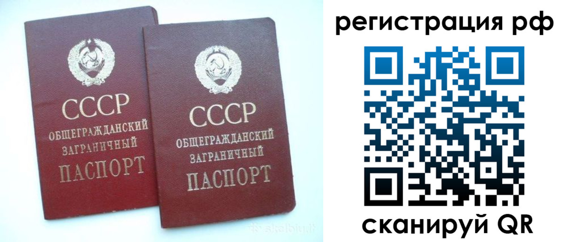 временная регистрация госуслуги в Избербаше