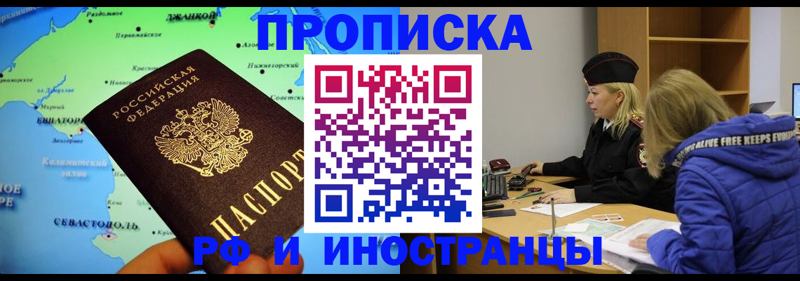 регистрация для дет. сада в Избербаше